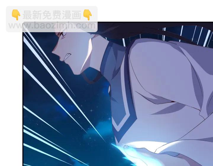 神廚狂後 - 第239話 受死吧！(2/2) - 4