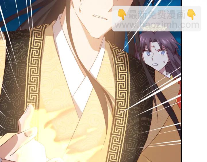 神廚狂後 - 第239話 受死吧！(2/2) - 1