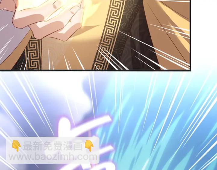 神廚狂後 - 第239話 受死吧！(2/2) - 2