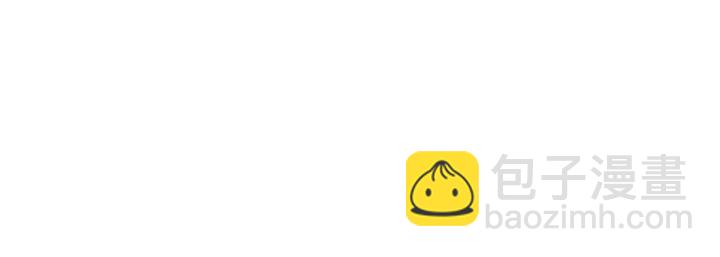 神廚狂後 - 第239話 受死吧！(2/2) - 4