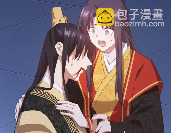 神廚狂後 - 第241話 重塑經脈(1/2) - 2