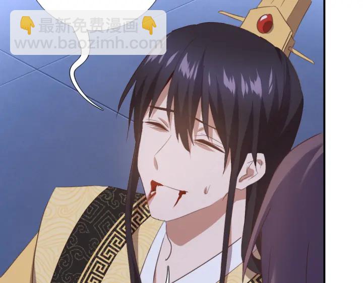 神廚狂後 - 第241話 重塑經脈(1/2) - 8