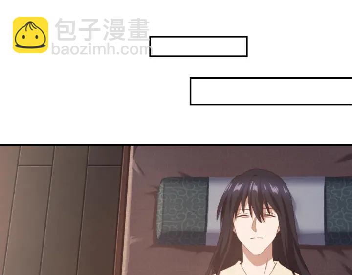 神廚狂後 - 第241話 重塑經脈(1/2) - 7