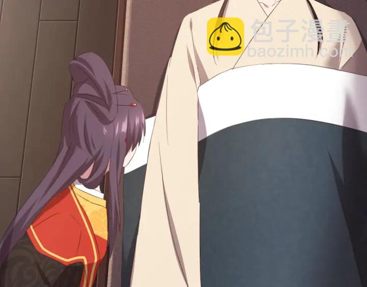 神廚狂後 - 第241話 重塑經脈(1/2) - 8