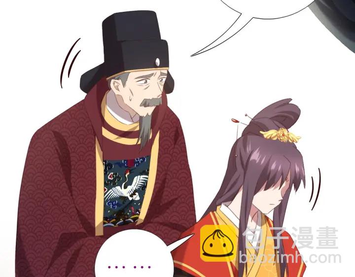 神廚狂後 - 第241話 重塑經脈(1/2) - 2