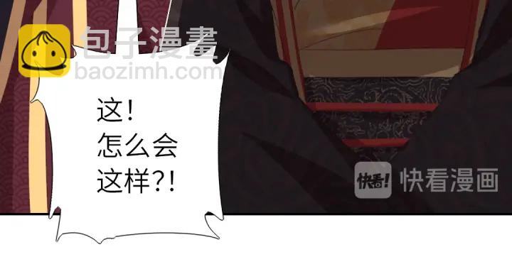 神廚狂後 - 第241話 重塑經脈(1/2) - 7