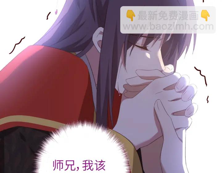 神廚狂後 - 第241話 重塑經脈(1/2) - 2