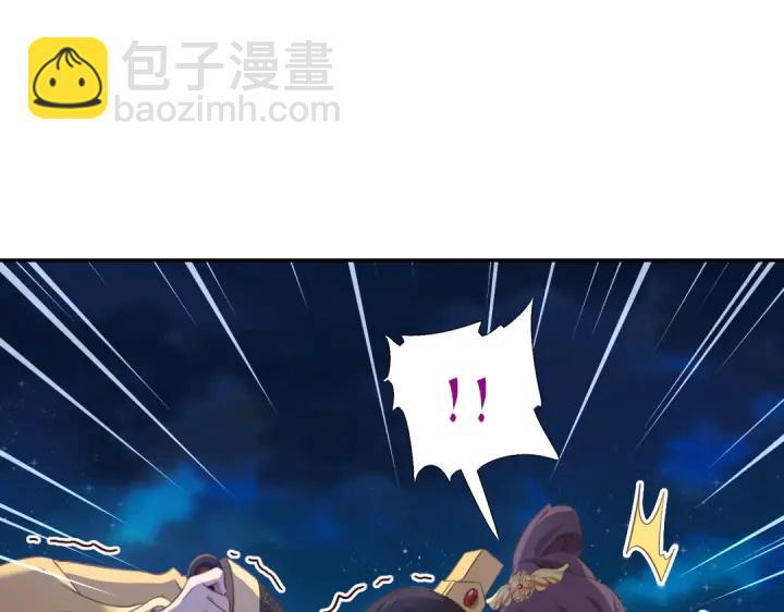 神廚狂後 - 第241話 重塑經脈(1/2) - 4