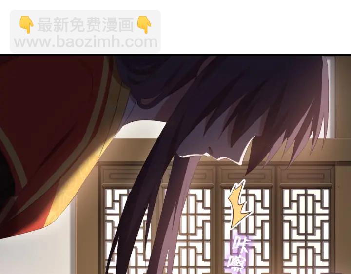 神廚狂後 - 第241話 重塑經脈(1/2) - 1