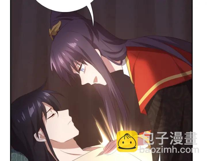 神廚狂後 - 第241話 重塑經脈(2/2) - 5