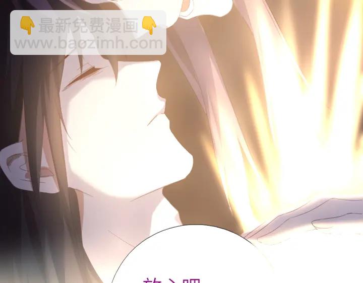 神廚狂後 - 第241話 重塑經脈(2/2) - 1