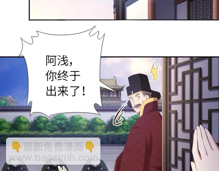 神廚狂後 - 第241話 重塑經脈(2/2) - 5