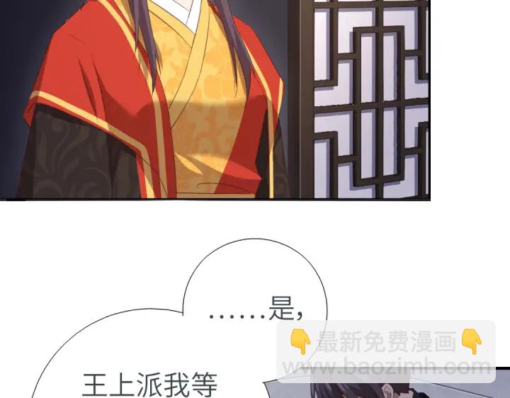 神廚狂後 - 第241話 重塑經脈(2/2) - 6