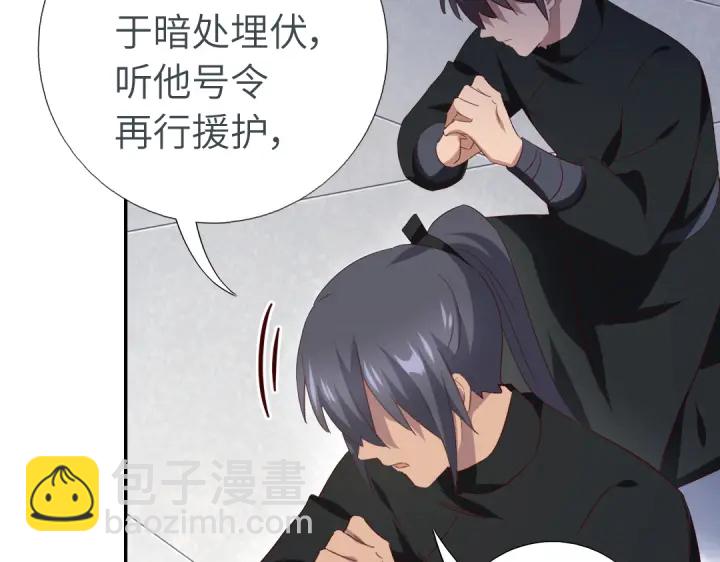 神廚狂後 - 第241話 重塑經脈(2/2) - 1