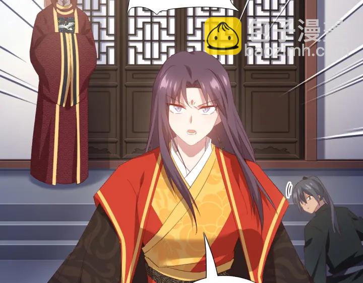 神廚狂後 - 第241話 重塑經脈(2/2) - 5