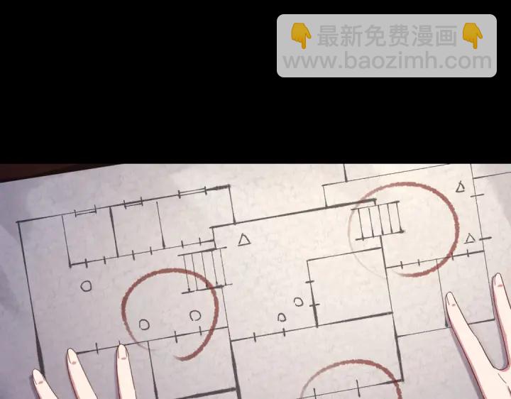 神廚狂後 - 第243話 刺殺(2/2) - 2