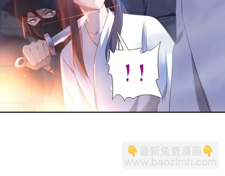 神廚狂後 - 第243話 刺殺(2/2) - 4