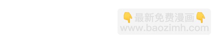 神廚狂後 - 第243話 刺殺(2/2) - 5