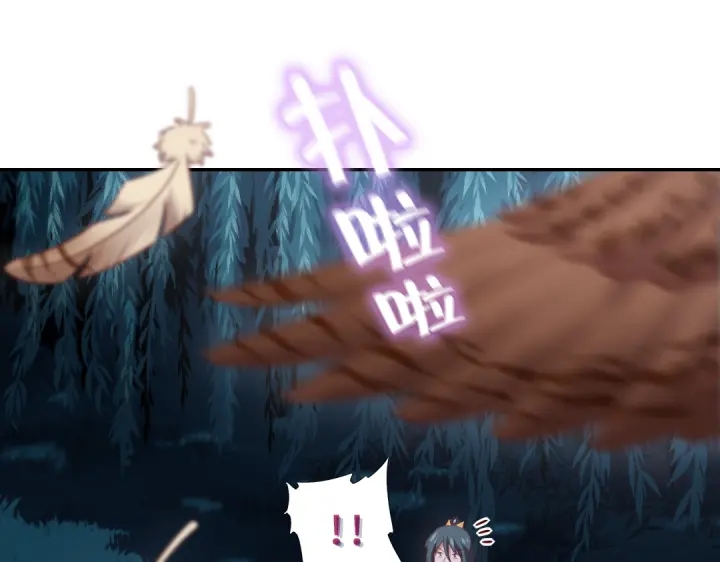 神廚狂後 - 第245話 跳崖(1/2) - 4