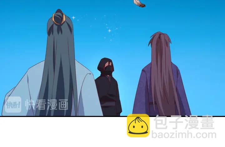 神廚狂後 - 第245話 跳崖(1/2) - 4