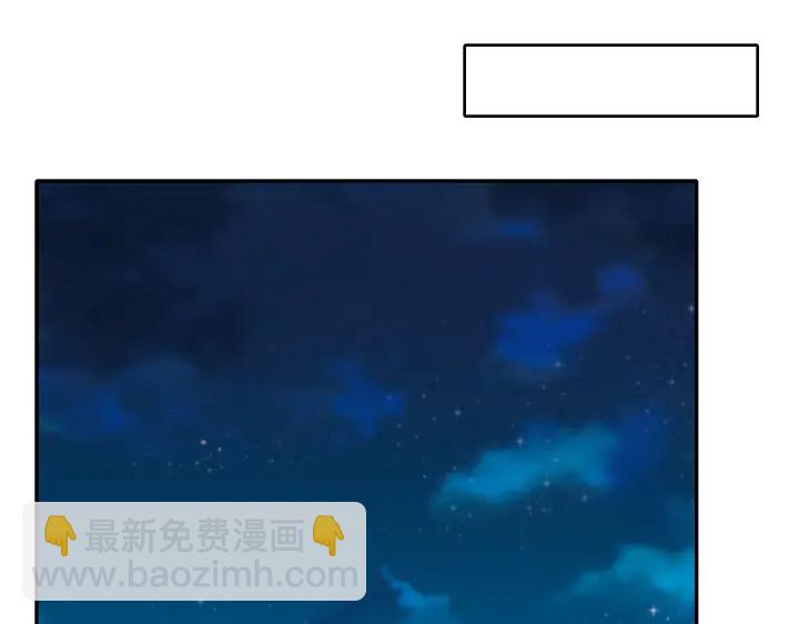 神廚狂後 - 第245話 跳崖(1/2) - 6