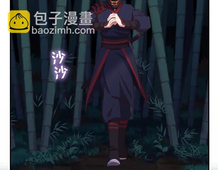 神廚狂後 - 第245話 跳崖(1/2) - 2