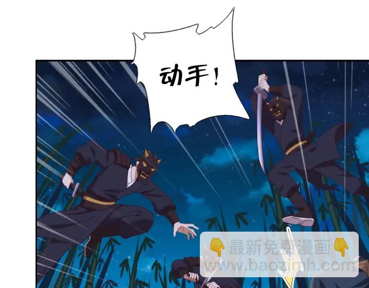 神廚狂後 - 第245話 跳崖(1/2) - 7