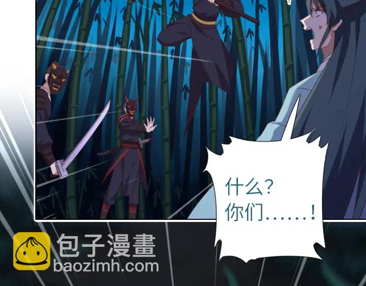 神廚狂後 - 第245話 跳崖(1/2) - 8