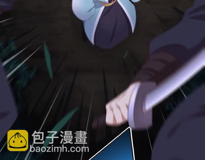 神廚狂後 - 第245話 跳崖(1/2) - 2