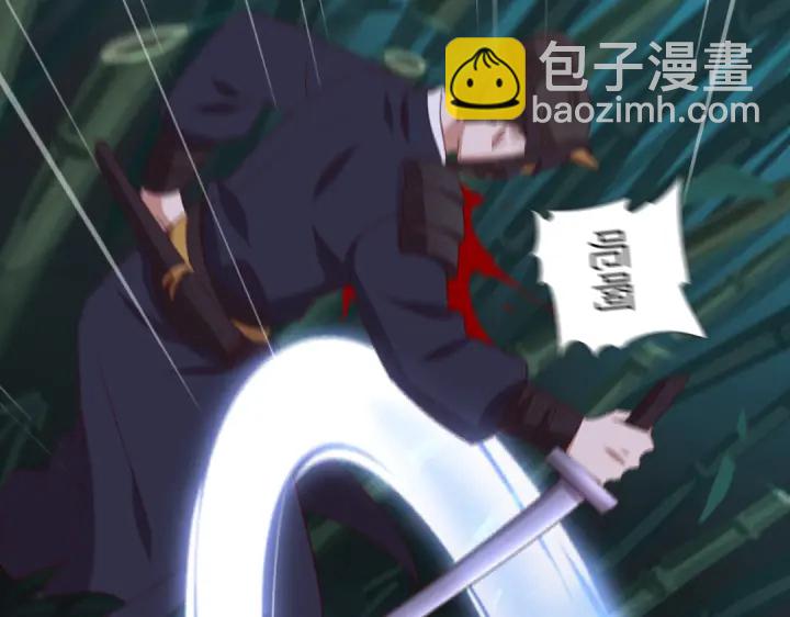 神廚狂後 - 第245話 跳崖(1/2) - 5