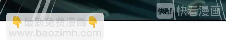 神廚狂後 - 第245話 跳崖(1/2) - 8