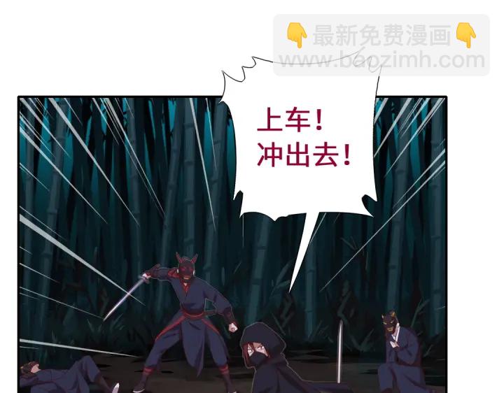 神廚狂後 - 第245話 跳崖(1/2) - 1