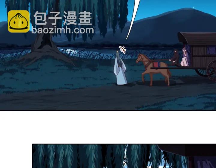 神廚狂後 - 第245話 跳崖(1/2) - 5