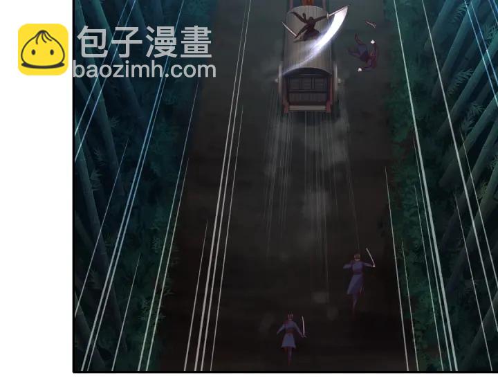 神廚狂後 - 第245話 跳崖(2/2) - 1