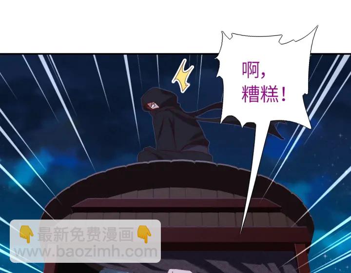 神廚狂後 - 第245話 跳崖(2/2) - 3