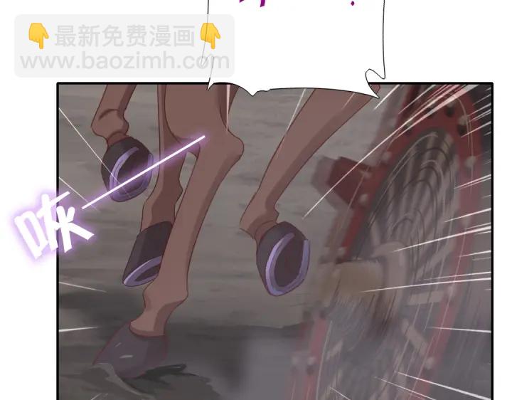 神廚狂後 - 第245話 跳崖(2/2) - 5