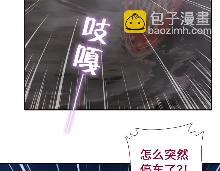 神廚狂後 - 第245話 跳崖(2/2) - 6