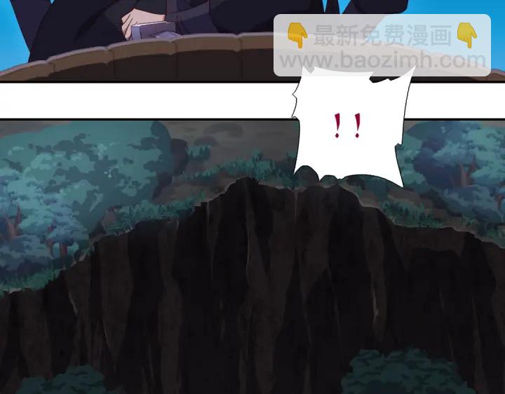 神廚狂後 - 第245話 跳崖(2/2) - 8