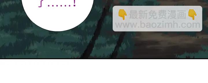 神廚狂後 - 第245話 跳崖(2/2) - 2