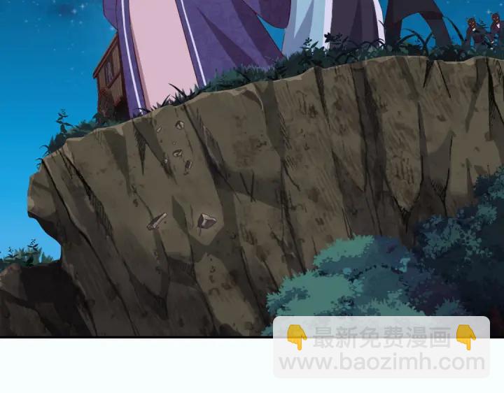 神廚狂後 - 第245話 跳崖(2/2) - 4