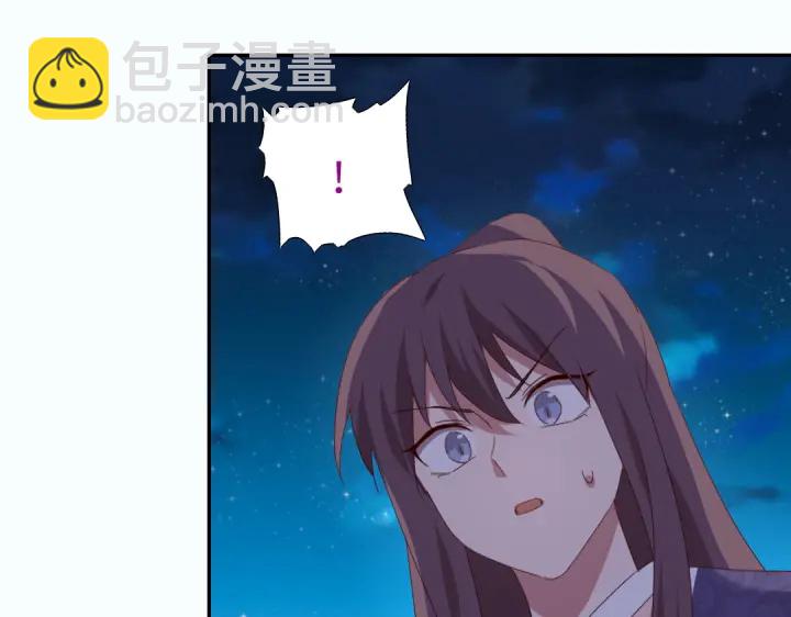 神廚狂後 - 第245話 跳崖(2/2) - 5