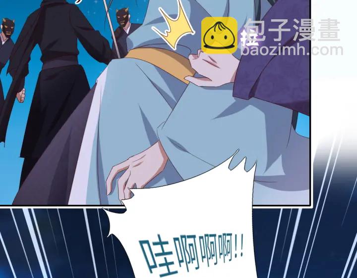 神廚狂後 - 第245話 跳崖(2/2) - 8