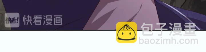 神廚狂後 - 第245話 跳崖(2/2) - 3