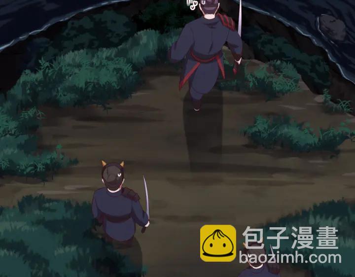 神廚狂後 - 第245話 跳崖(2/2) - 1