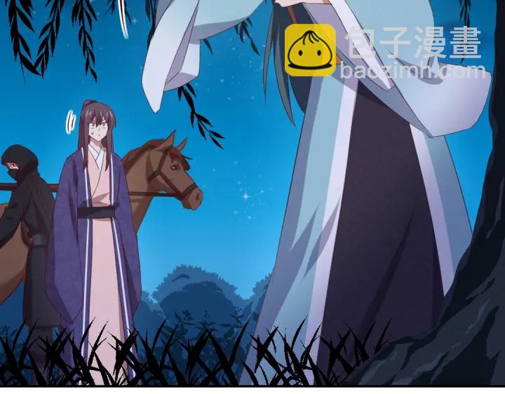 神廚狂後 - 第245話 跳崖(1/2) - 8