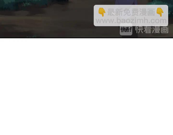 神廚狂後 - 第245話 跳崖(2/2) - 2