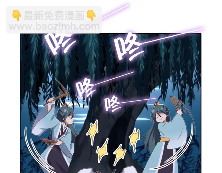 神廚狂後 - 第245話 跳崖(1/2) - 1