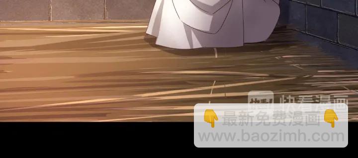 神廚狂後 - 第247話 身不由己(1/2) - 5