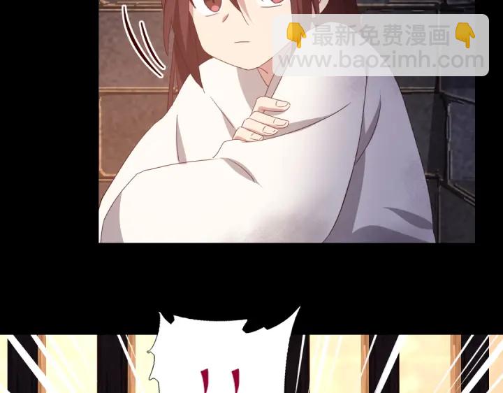 神廚狂後 - 第247話 身不由己(1/2) - 7