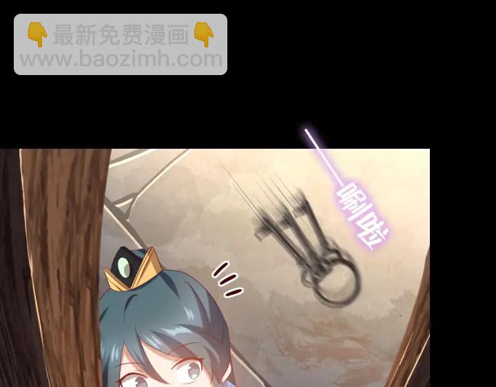 神廚狂後 - 第247話 身不由己(2/2) - 3